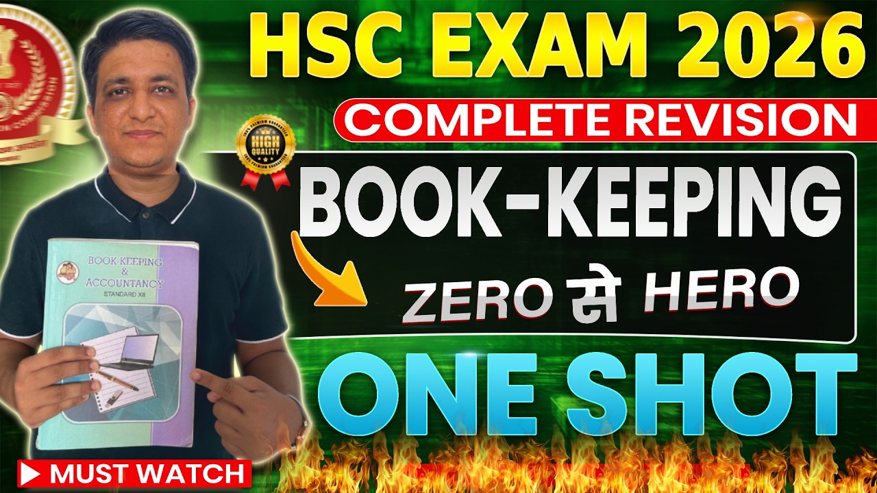 Class 12th Book-Keeping & Accountancy All Chapter One Shot Revision by Hemal Sir | 12th Accounts