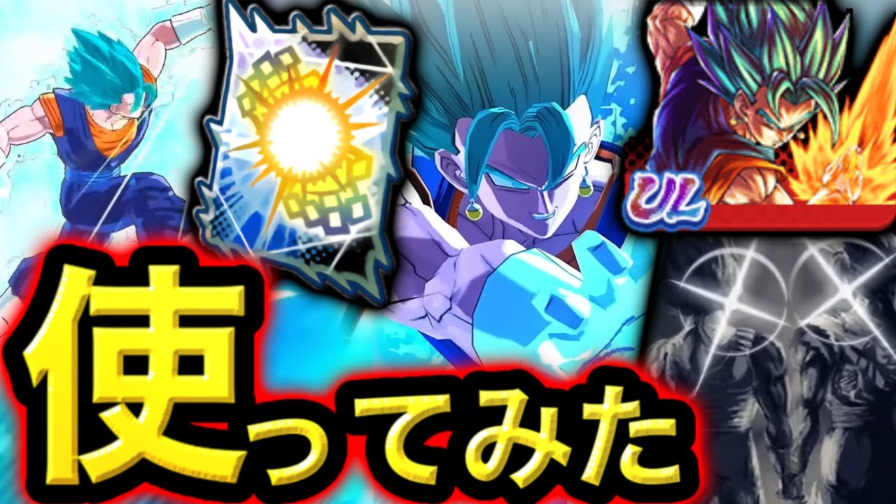 【マジで最強】ULTRAベジットブルー使ってみた！理不尽すぎるカウンターで全キャラ殲滅【ドラゴンボールレジェンズ5周年】【DRAGONBALL LEGENDS】【ゲーム実況】
