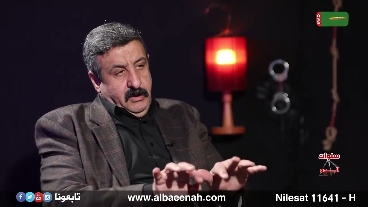 سنوات الدم | سعد العقابي - سجين سياسي