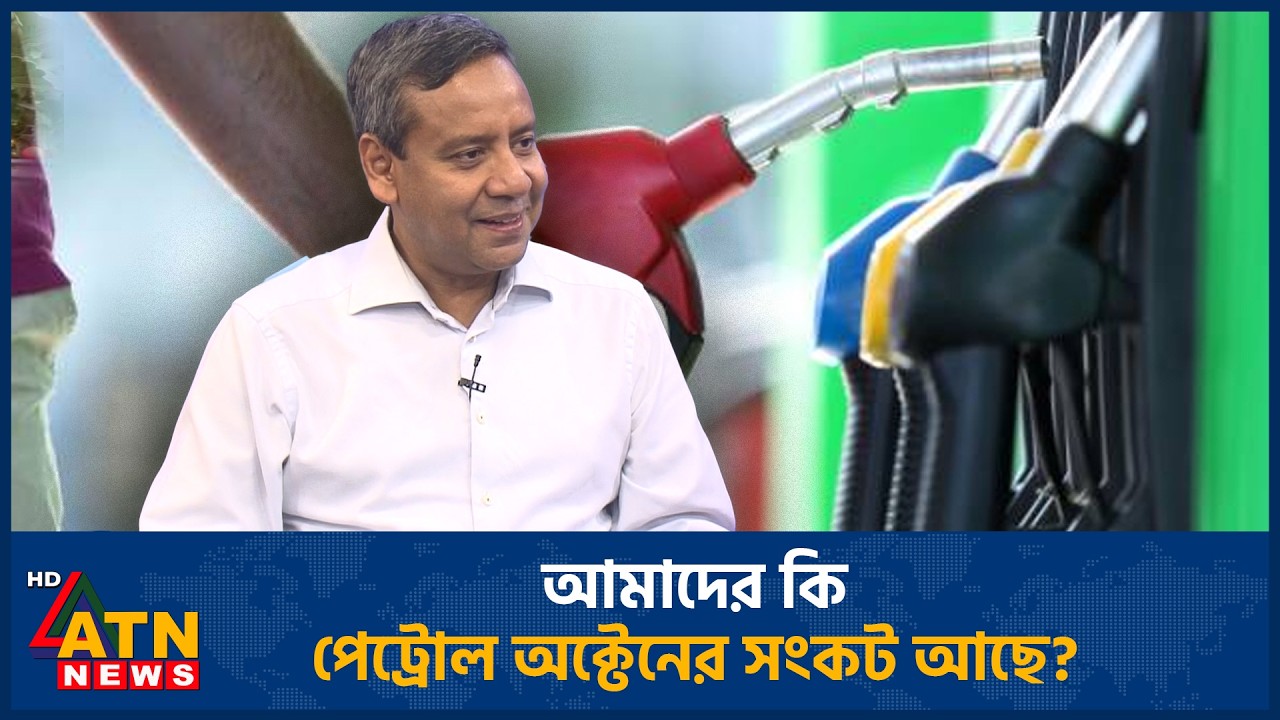 বাংলাদেশ প্রশ্নে শেখ মুজিবকে কি অপ্রাসঙ্গিক করা সম্ভব ? | ATN News