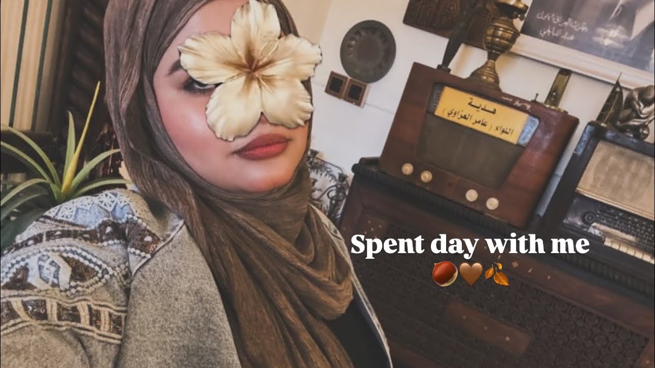 فلوگ يوم وياية 🌻| spent day with me