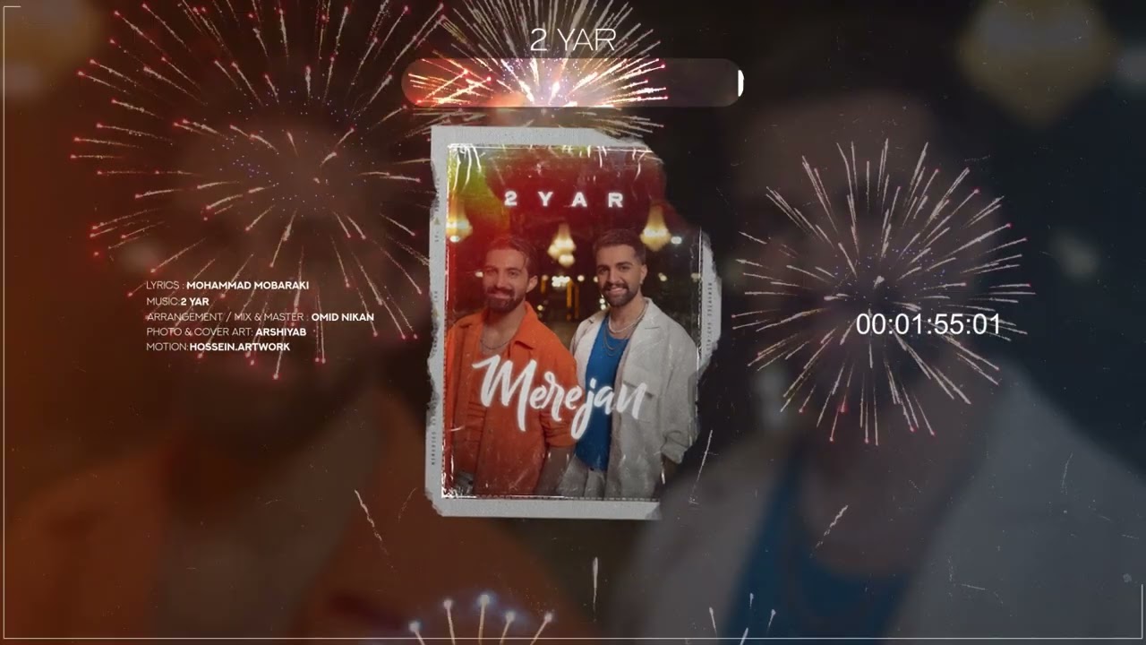 2 YAR - Merejan | OFFICIAL TRACK  ~ دو یار - مِر جان