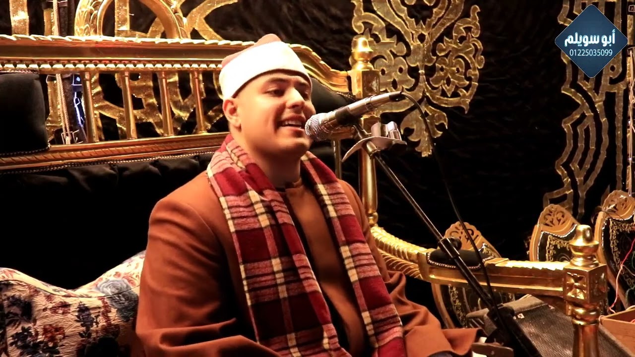 الشيخ يوسف القزاز ربع العصر عزاء العمدة محمد أبو العلا زاوية رزين - منوف - محافظة المنوفية 2025