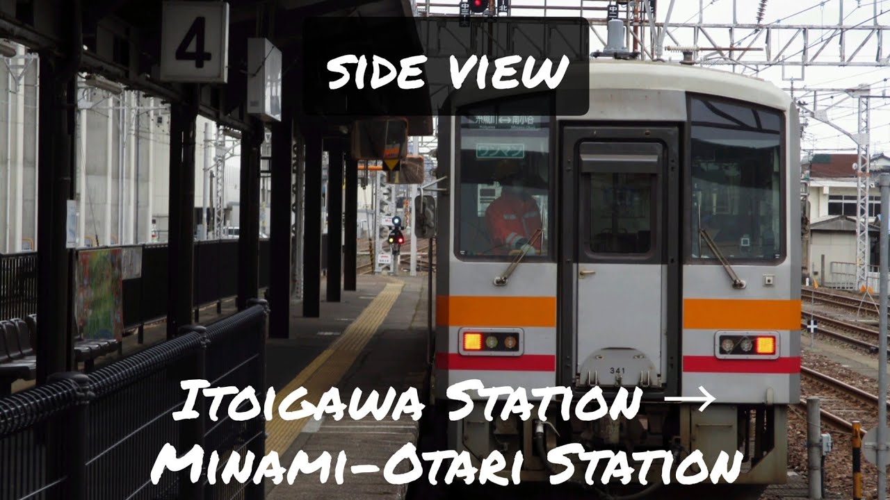[Side view] Itoigawa Station &rarr; Minami-Otari Station on the Oito Line (JR West Section)