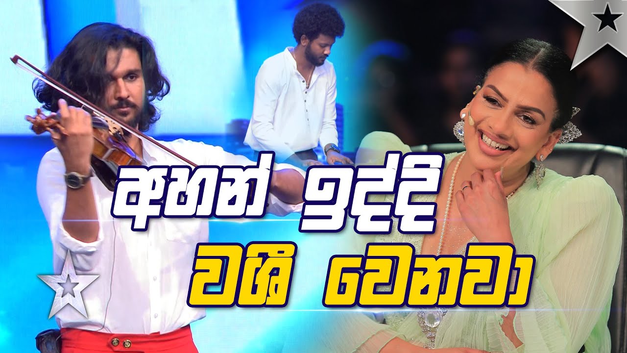 Rashen & Hansa | Judges Auditions | Sri Lanka's Got Talent S3 | Sirasa TV
