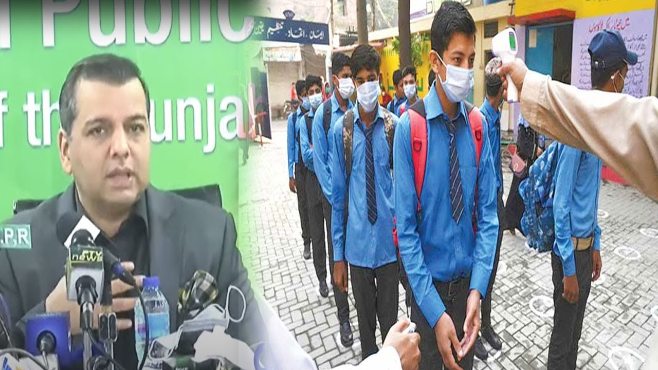 School Open Decision | Murad Raas & Firdous Ashiq Awan Press Conference