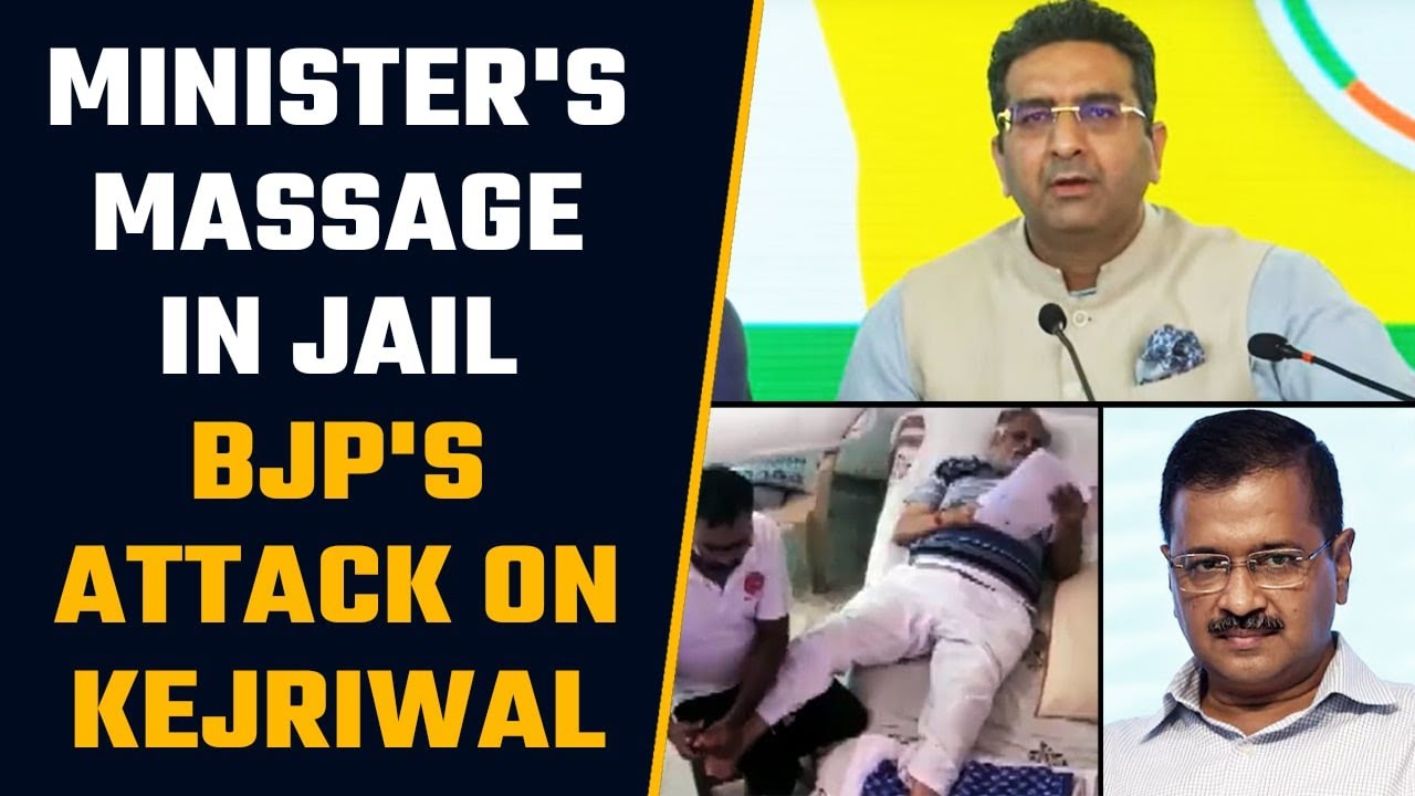 BJP uproar over Arvind Kejriwal's minister Satyendar Jain's jail massage | Oneindia News