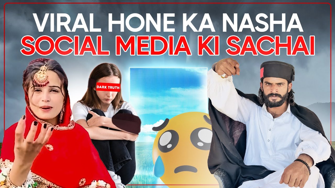 Viral Hone Ka Nasha Social Media Ki Sachai