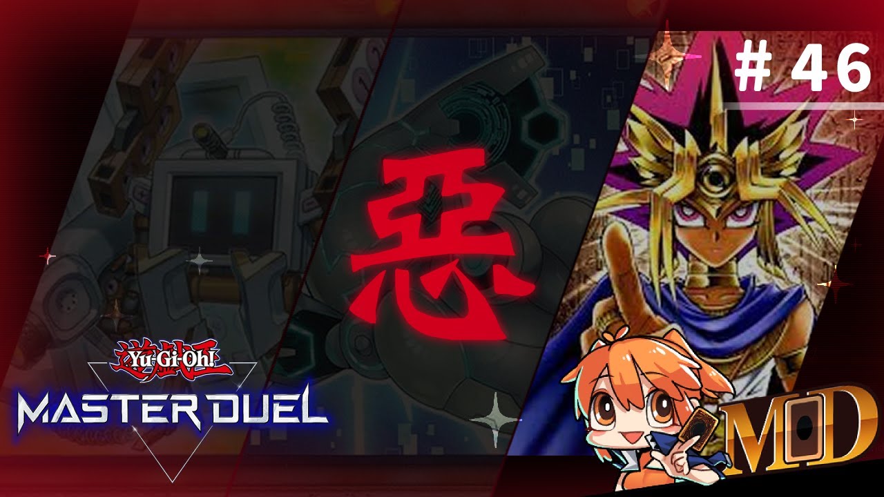 【遊戲王MD回放精選】#46 你有六張手牌，趕快玩遊戲王