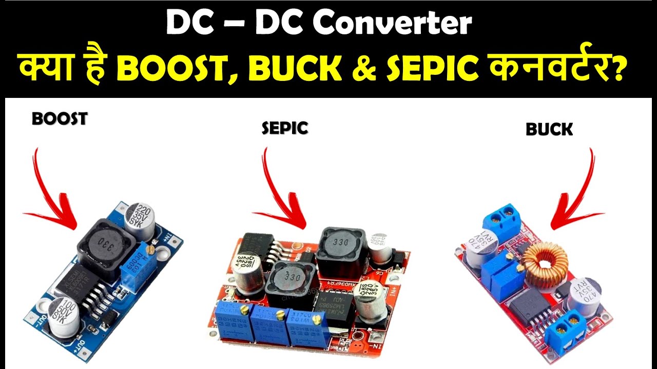 What is DC to DC converter? | What is Boost, Buck & SEPIC Converter? & its uses? | Electronics Hindi