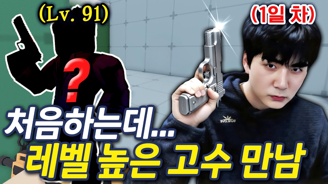 라이벌 처음하는데 레벨 높은 고수랑 1:1 매칭됐습니다... 이겼을까? 졌을까? (로블록스)