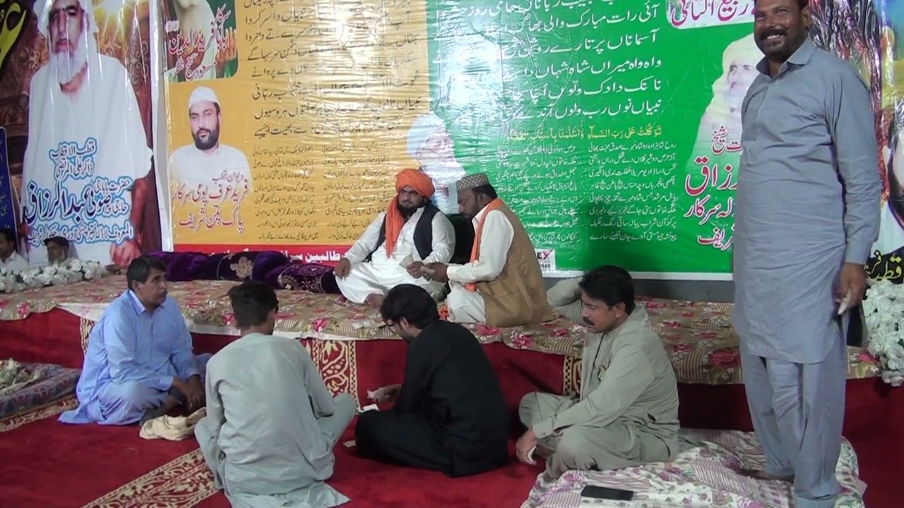 Aa jao Aqaa Ao (Naat)