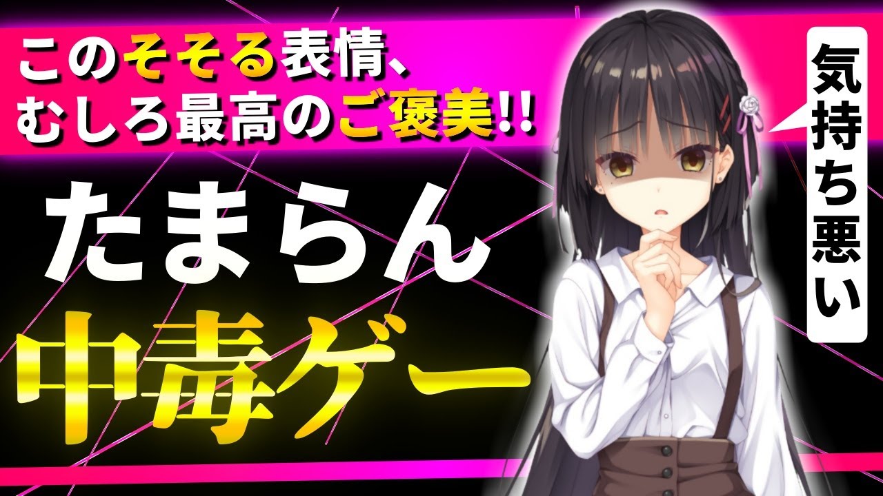 癖が歪む萌えゲー喫茶ステラと死神の蝶をレビュー紹介【おすすめギャルゲー】【ゆずソフト】【四季ナツメ】
