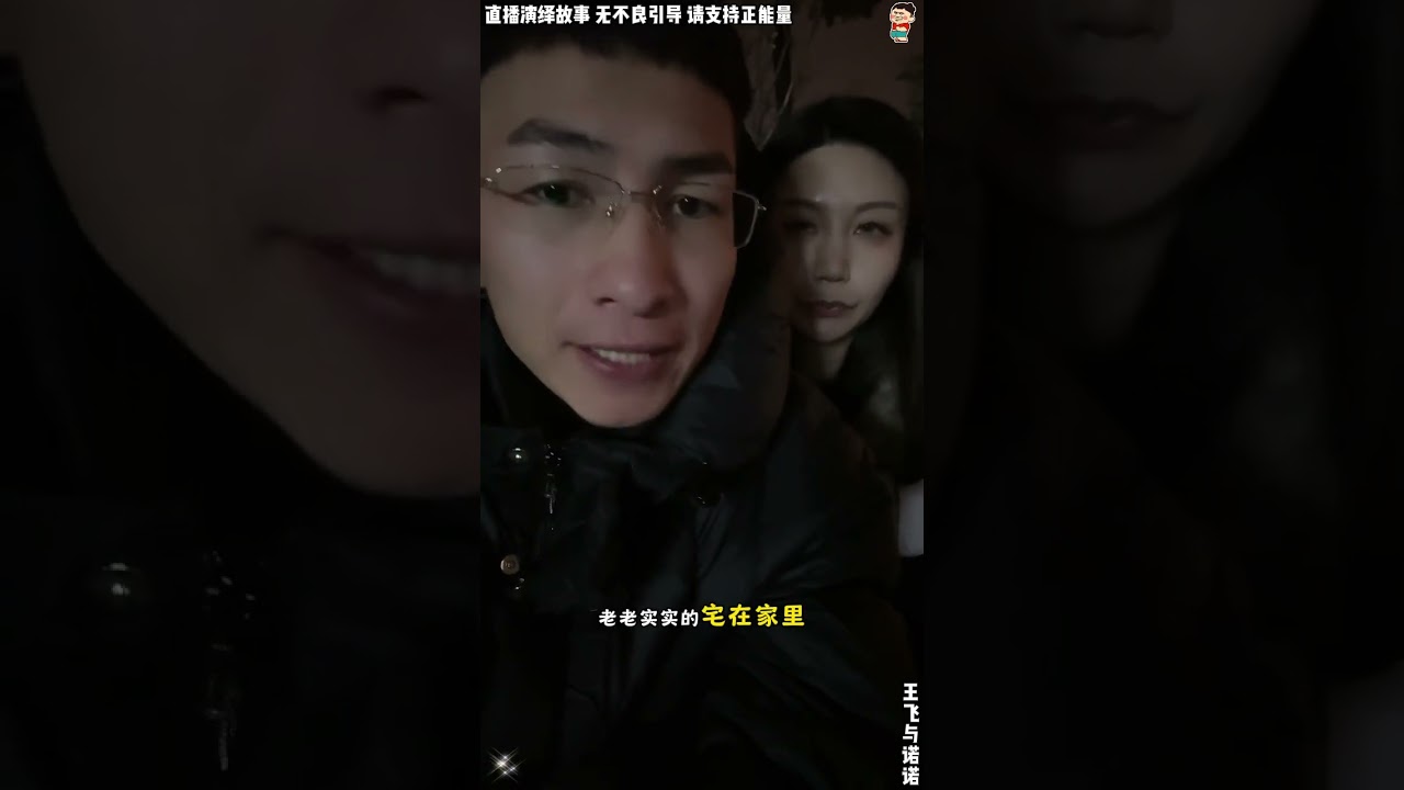 王飞与诺诺：表哥诺诺快马加鞭赶回四川，老K大本营查到就在四川，吴刚透露金总出来三四天，表哥向诺诺了解金总，把前后情况作出分析。【松哥】#乐山#阿梅#王飞#鹏少#欧阳诺#金枝#阿子#乡村生活#农村姑娘