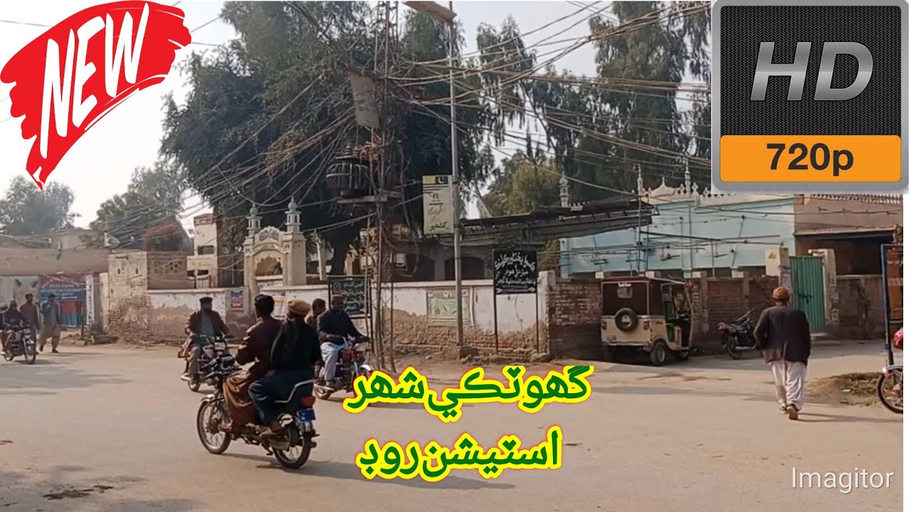 Ghotki City || station road Ghotki || Ghotki