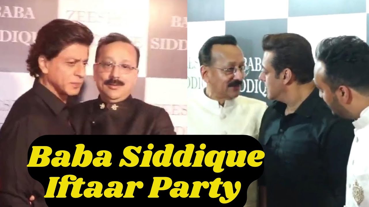 Baba Siddique Iftar Party with Salman Khan, Shah Rukh Khan, Throwback Video