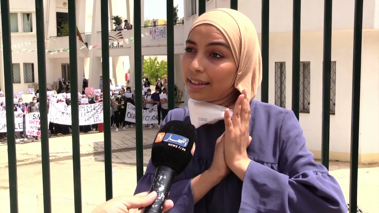 طلبة المدرسة العليا لعلوم التغذية والصناعات الغذائية ينظمون وقفة إحتجاجية