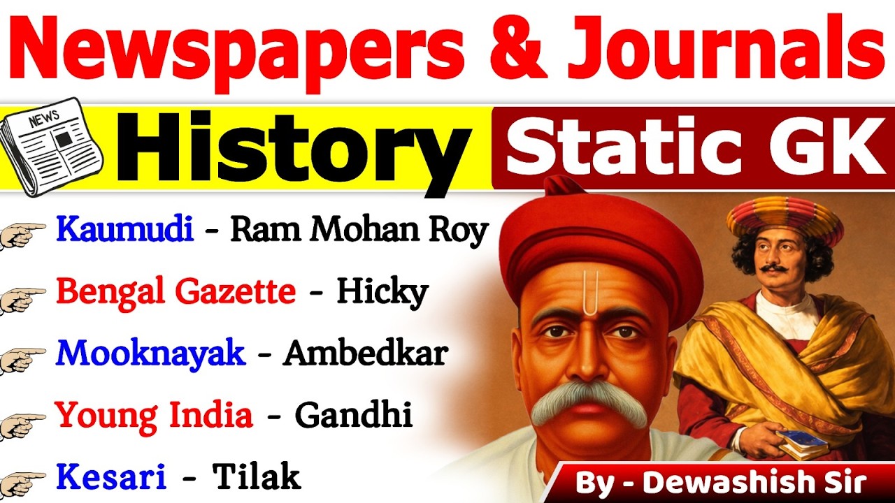 🔥 Newspapers & Journals | Static GK | Complete Revision | All Competitive Exams #history #staticgk