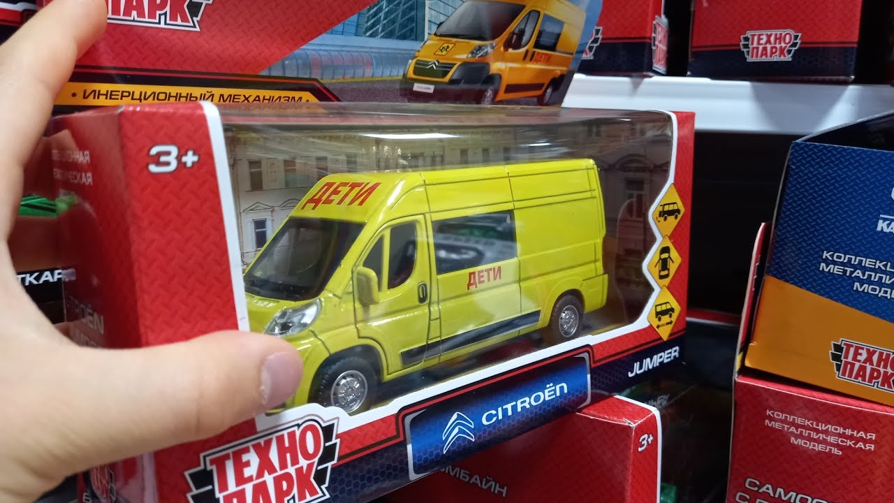 ПОКУПКА МОДЕЛЕК МАШИН В МАГАЗИНЕ! Обзор моделей.