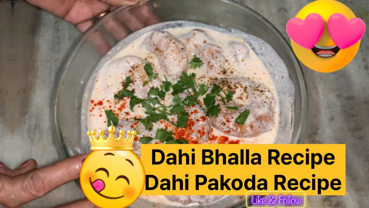 दही वड़ा रेसीपी, 6 स्पेशल टिप्स के साथ । Dahi Vada Recipe | Dahi Bhalla Recipe | Dahi Pakoda Recipe
