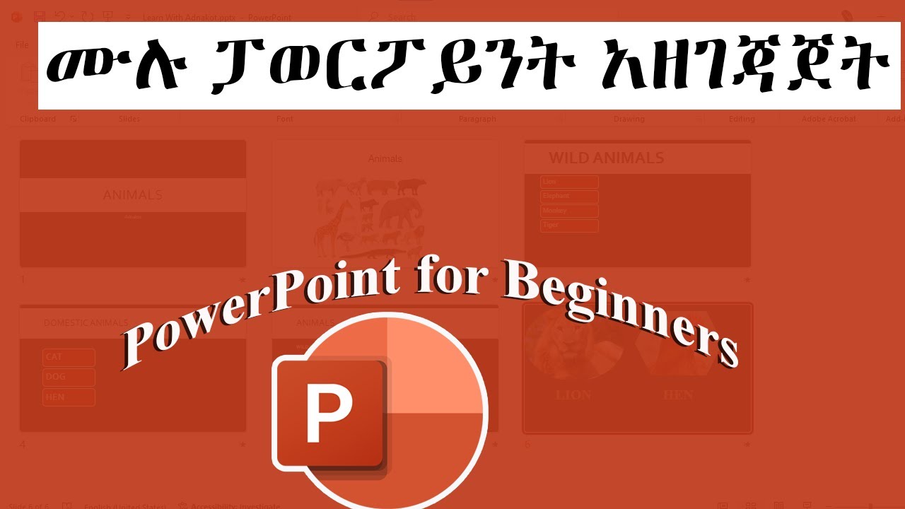 ሙሉ ፓወርፖይንት አዘገጃጀት/ PowerPoint for Beginners in Amharic