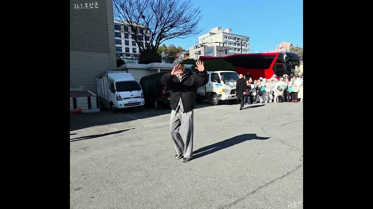 26.1.24. 부산KBS방송국 호시절   장민호 콘서트  출근길  풍악을울려라! 
