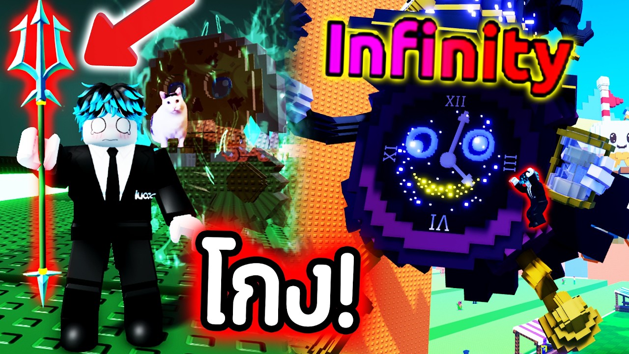 ตีผี จนผมได้ INFINITY ฟรี...แต่ดวงต้องดีหน่อย!🔥 Roblox Escape Tsunami For Brainrot