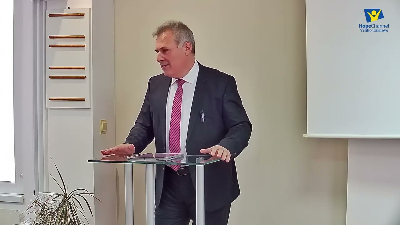 Смяната на властта