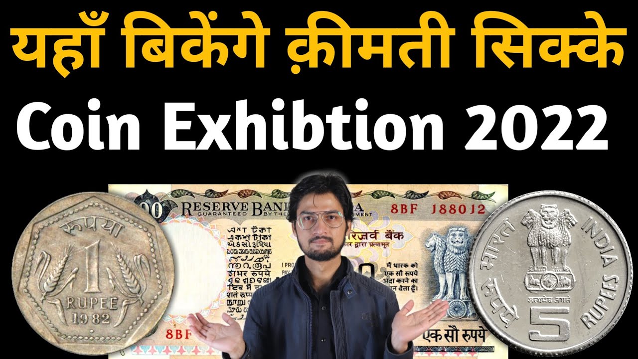 Coin Exhibition 2022 | Sell Old Coins and Notes Directly to Buyers | MasterJi