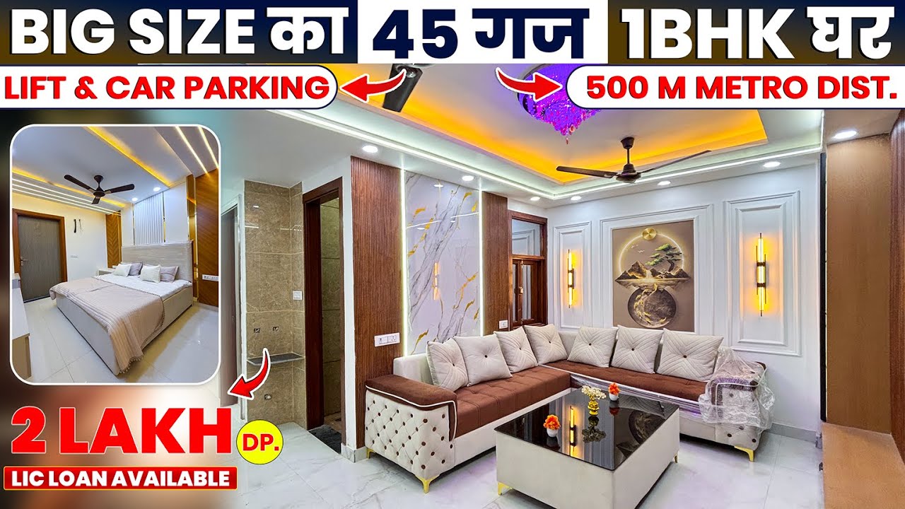 🏡45 गज का 1 BHK Flat in Dwarka Mor for Sale | 1 BHK Flat in Delhi | Registry Property | 1 BHK House