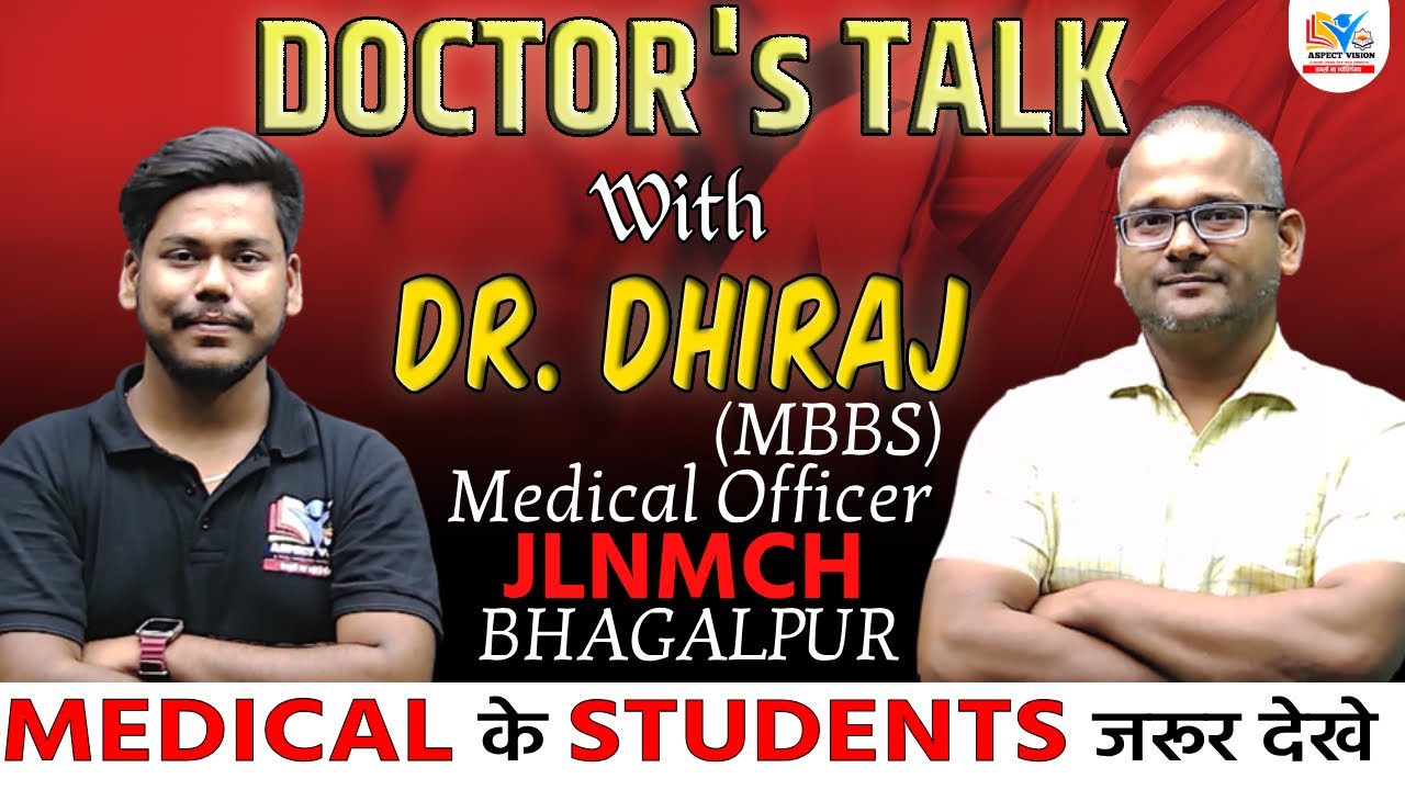 DOCTOR'S TALK WITH DR DHIRAJ CHOUDHARY (JLNMCH BHAGALPUR) || MESSAGE FOR ALL MEDICAL ASPIRANT