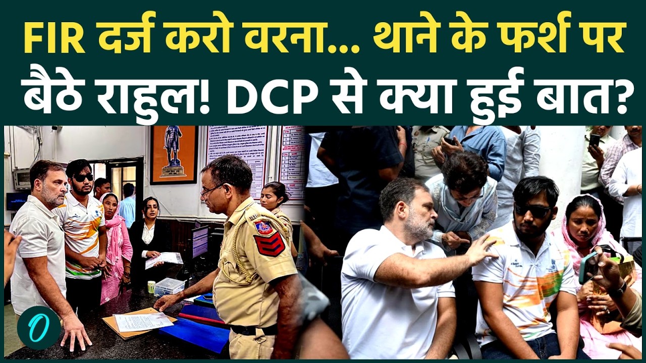 Rahul Gandhi Protest Video: Pellet Gun से घायल Sahil के साथ थाने में घुसे राहुल, धरने पर क्या बोले?