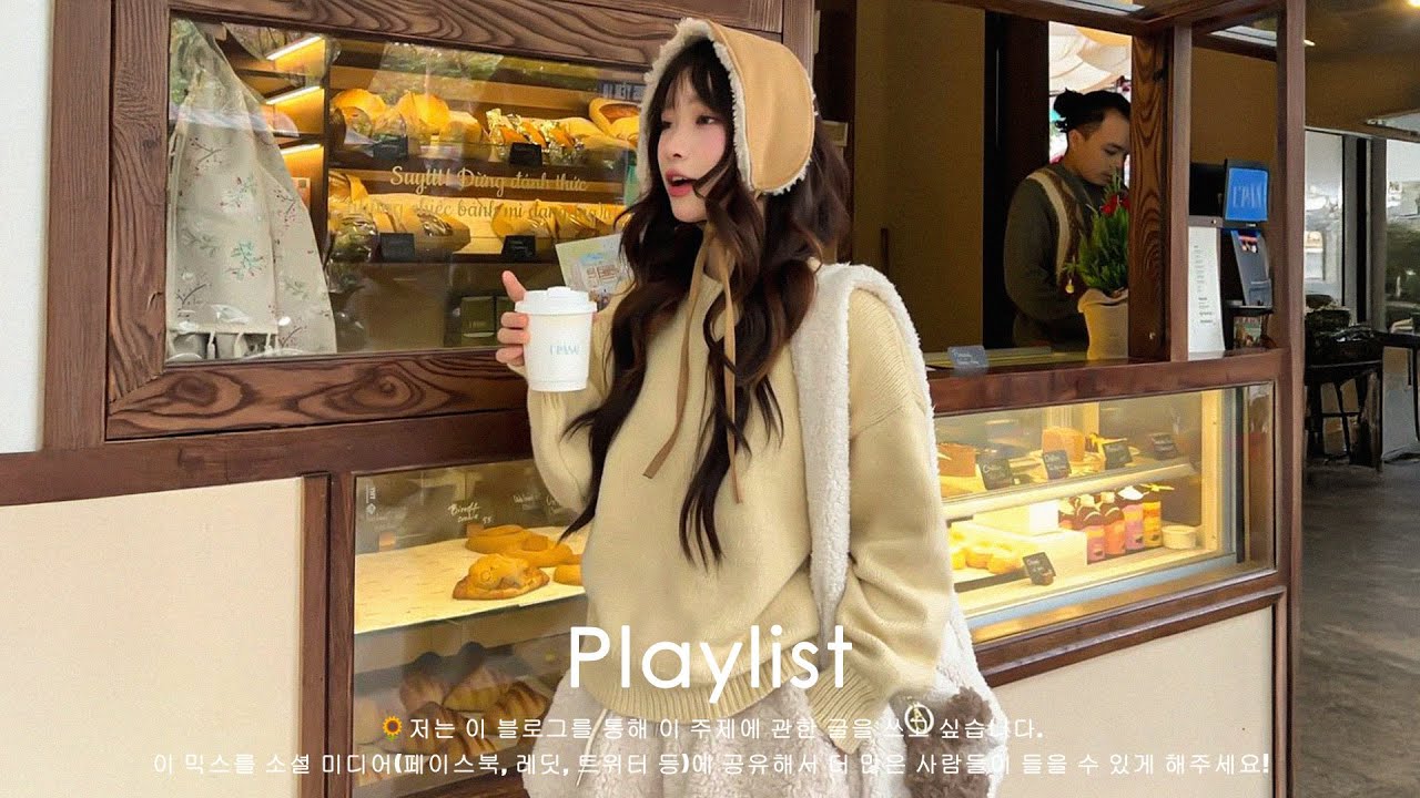 𝐏𝐥𝐚𝐲𝐥𝐢𝐬𝐭 겨울 감성 100배↑ 이 노래로 하루를 시작하면 기분이 좋아진다 🎶 출근길, 공부할 때 꼭 들어야 할 노래!
