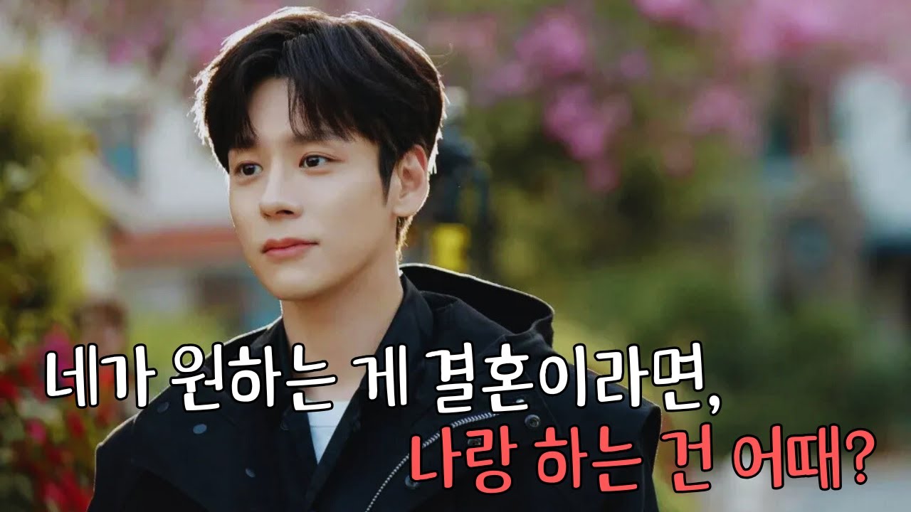 이 얼굴로 꼬시는 여우같은 남자의 플러팅에 어떻게 안 넘어가냐구요!!