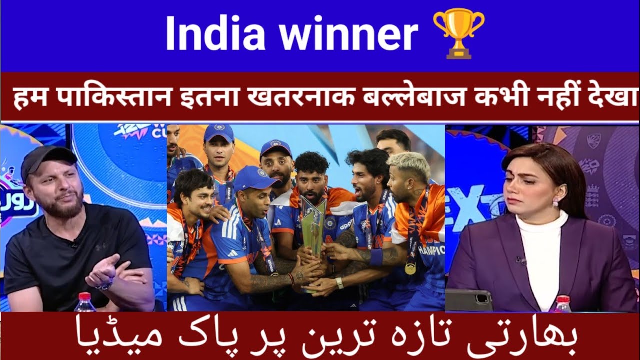 Pak media stunned as Team India won the final against New Zealand by 96 runs. Ind vs nz final 2026 