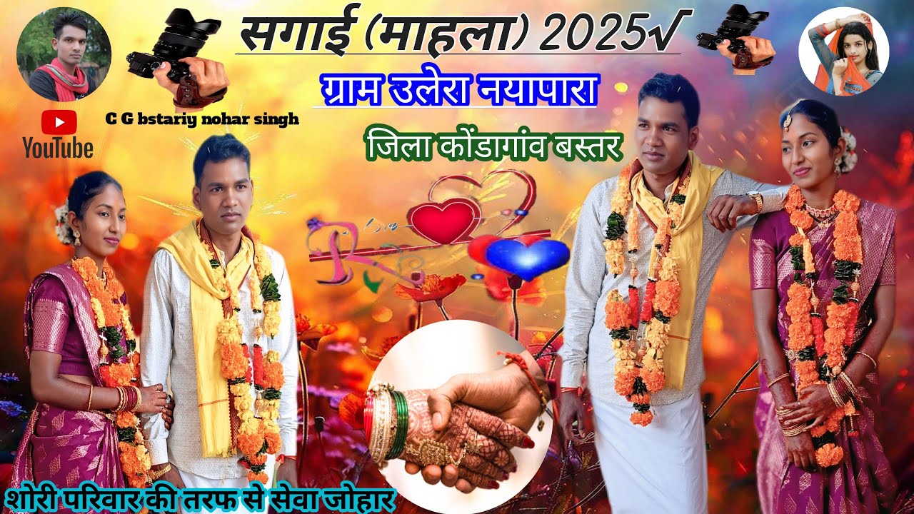 Sagai ##ki #gadha gadha badhaai #mere taraf se  ##aaf ko #avr aaf ke pure parivaar ko 2 bhG##