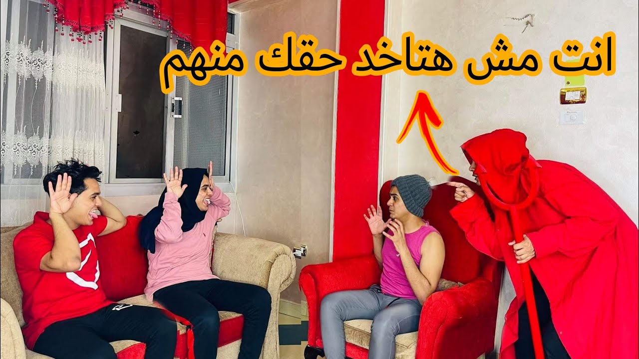 لما الاخ الصغير ينتقم من اخواته 😂 /Bassem Otaka/ اوتاكا