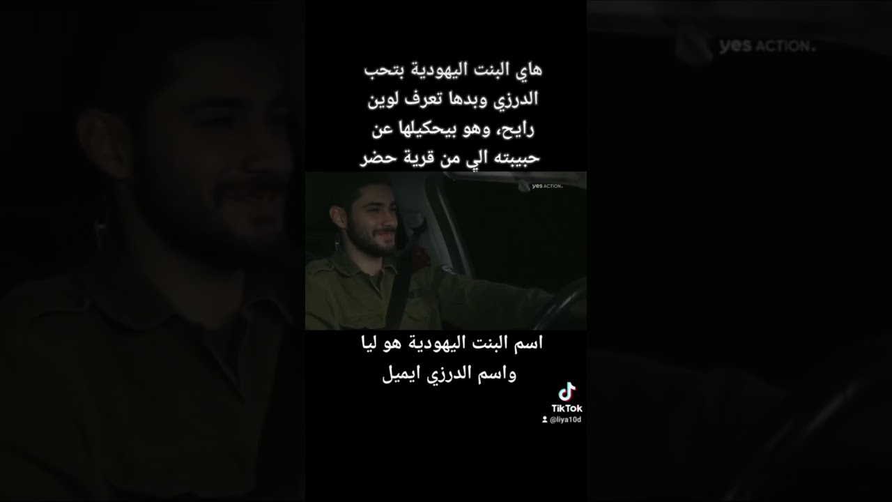 תאג