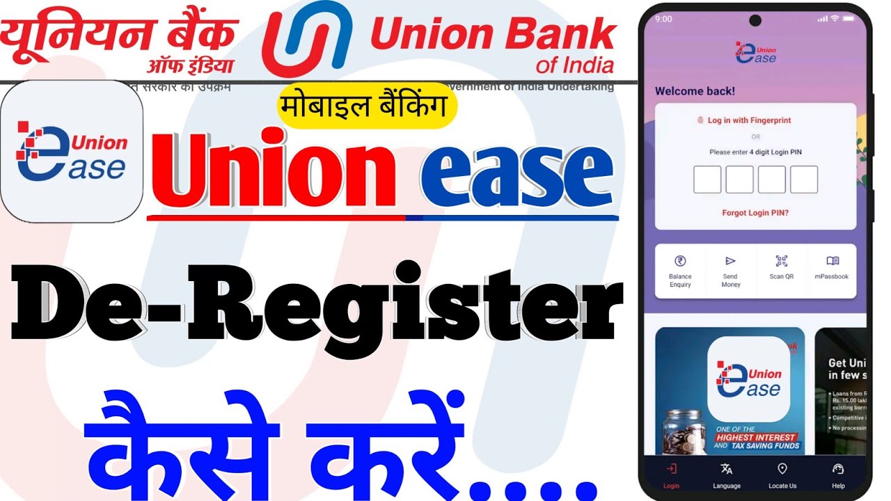 Union ease Deregister|Union ease Deregister kaise kare|union ease App Deregister कैसे करें
