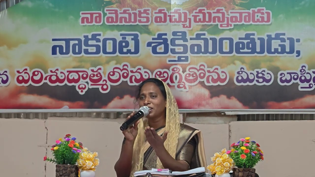 అంశం: ప్రారంభం బాగానే ఉంది, మరి నీ ముగింపు ఎలా ఉంది.? 🫵|| 22-2-2026 || SUNDAY MESSAGE ||