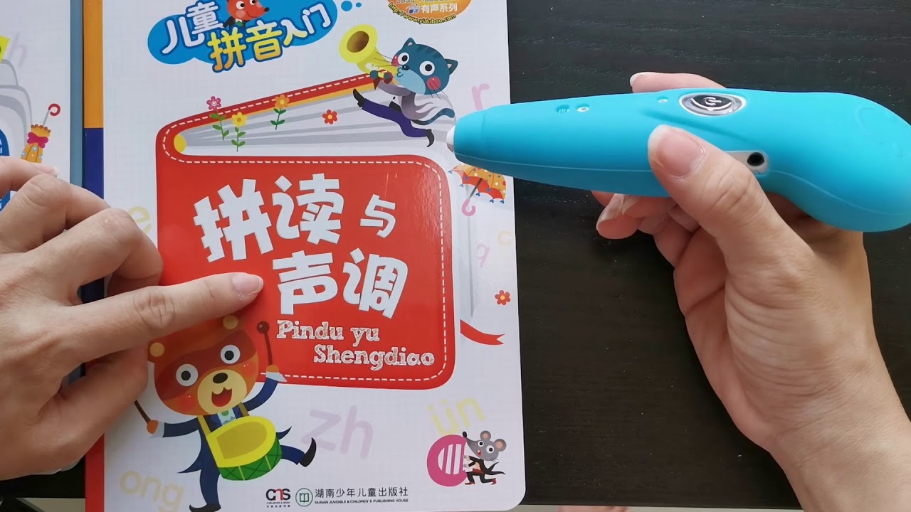 Brilliant Talking Pen - Mandarin & English