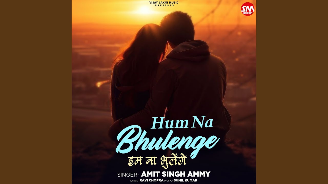 Hum Na Bhulenge