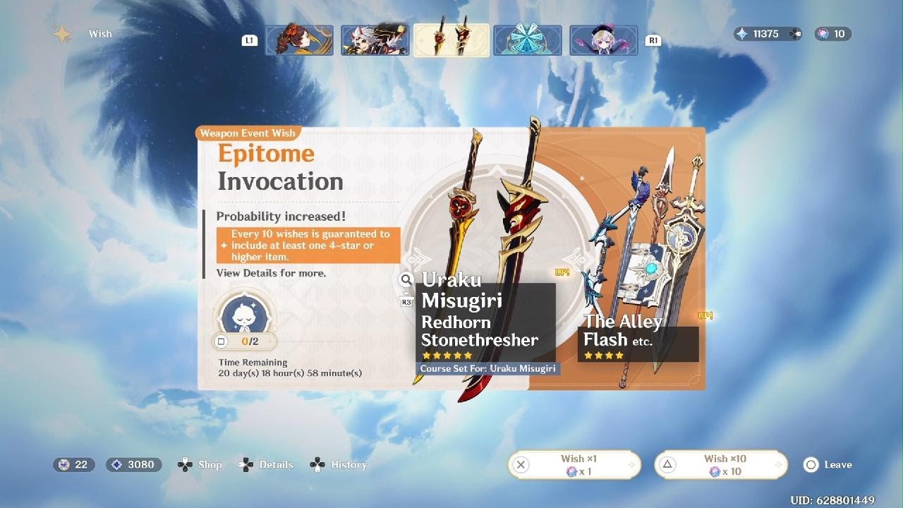 Genshin Impact Epitome Invocation - Uraku Misugiri