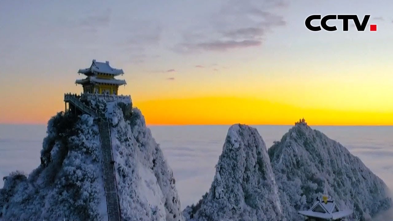 河南：大雪造访老君山 云海雪景美如画 |《中国新闻》CCTV中文国际