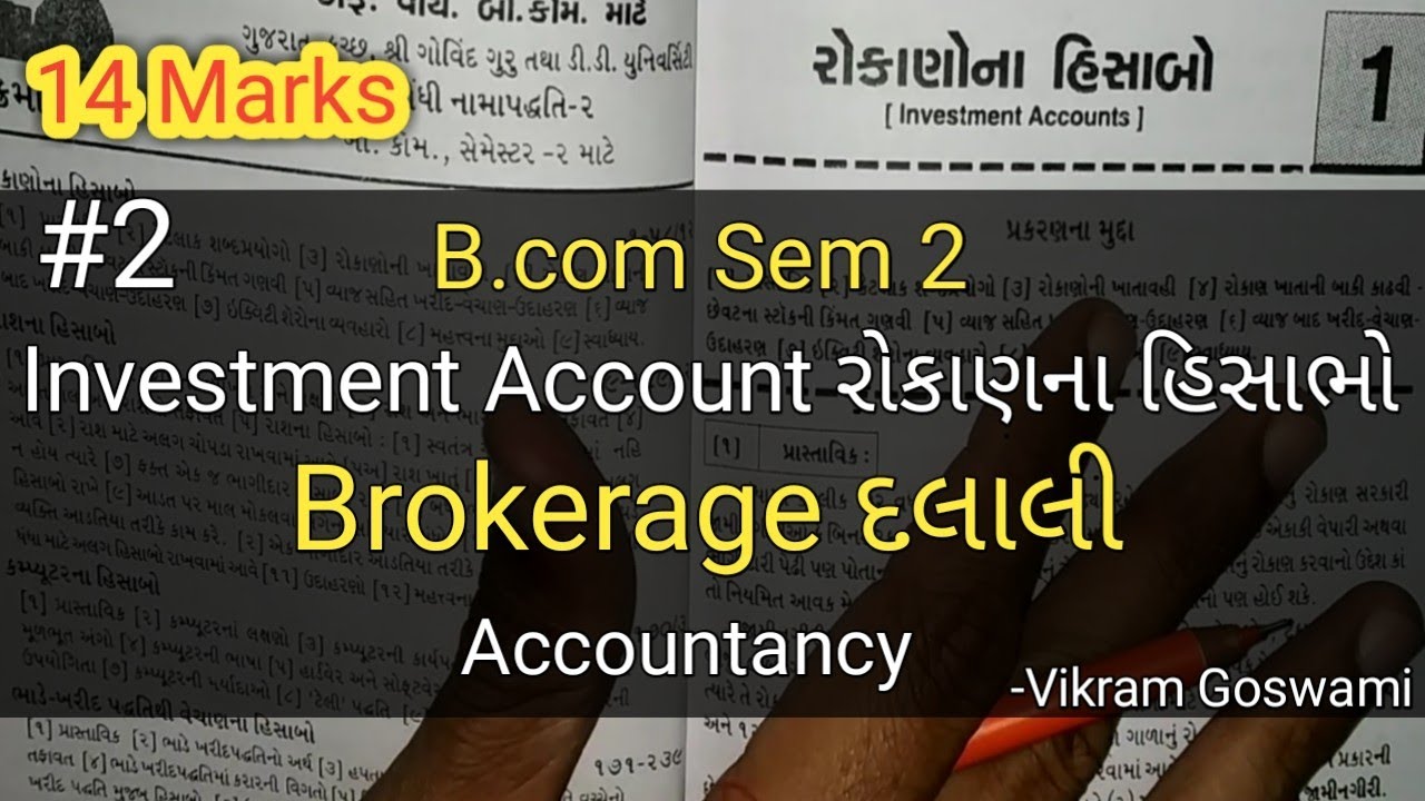 #2 Investment Account રોકાણના હિસાભો |  દલાલી Brokerage | IMP | B.com Sem 2 | Accountancy