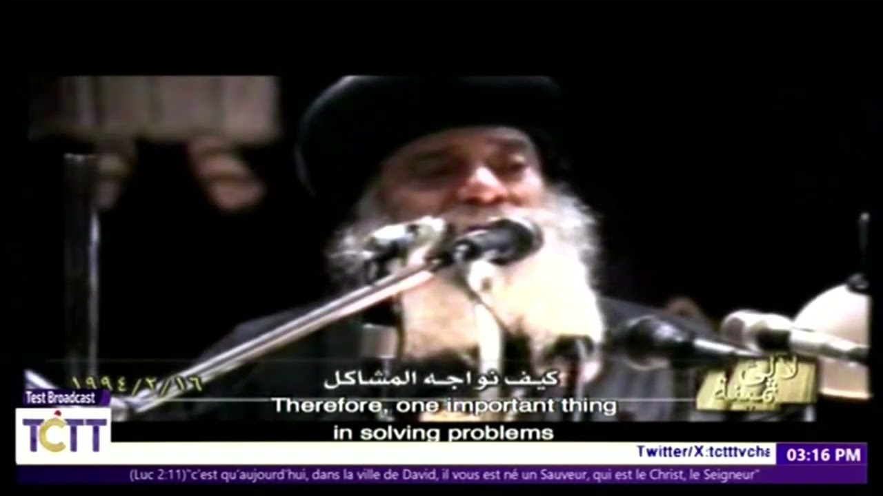 How do we face problems? | by His Holiness Pope Shenouda III | Precious Pearls | 16/2/1994.
