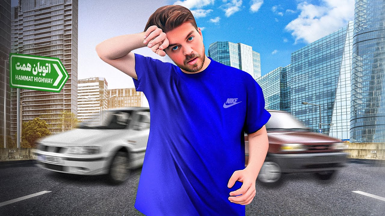 همه اتوبان همت رو پیاده راه رفتم🚶&zwj;♂️🛣️(سخت ترین چالش زندگیم)