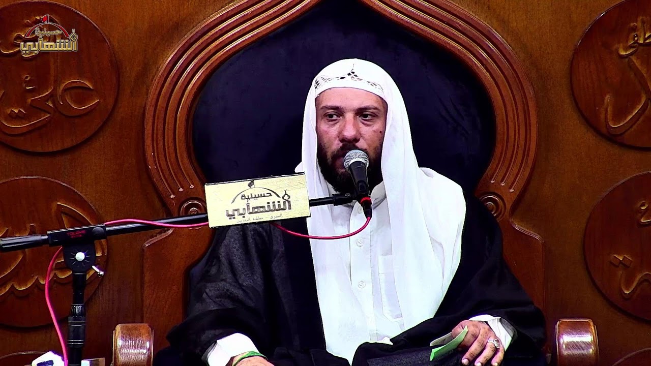 حسينية الشهابي | فاتحة وتعزية المرحوم الحاج علي شعبان باقر