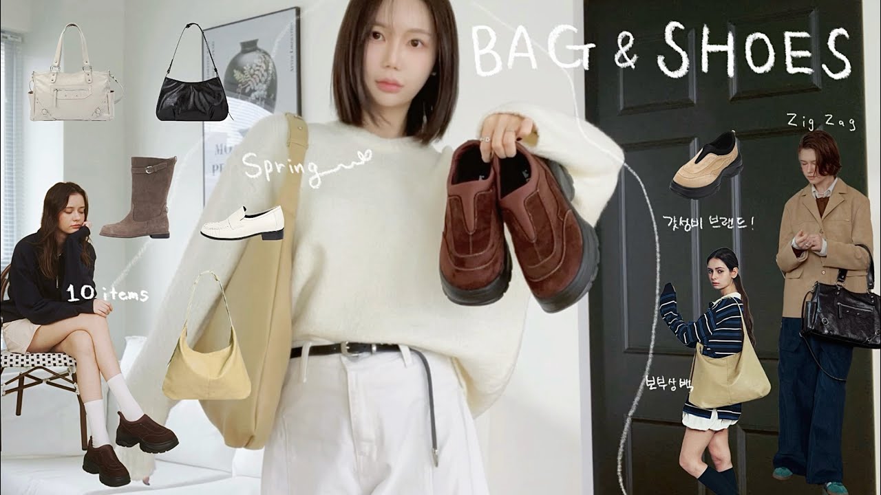 봄 코디를 빛내줄〰️ ✴︎10가지 예쁜가방 & 신발 총정리🌼👢ㅣ지그재그 갓성비 디자이너브랜드 알려줌ㅣ( 하객룩, 직장인룩 , 데일리룩 한번에👍🏻)ㅣ올 봄 필수템🌟