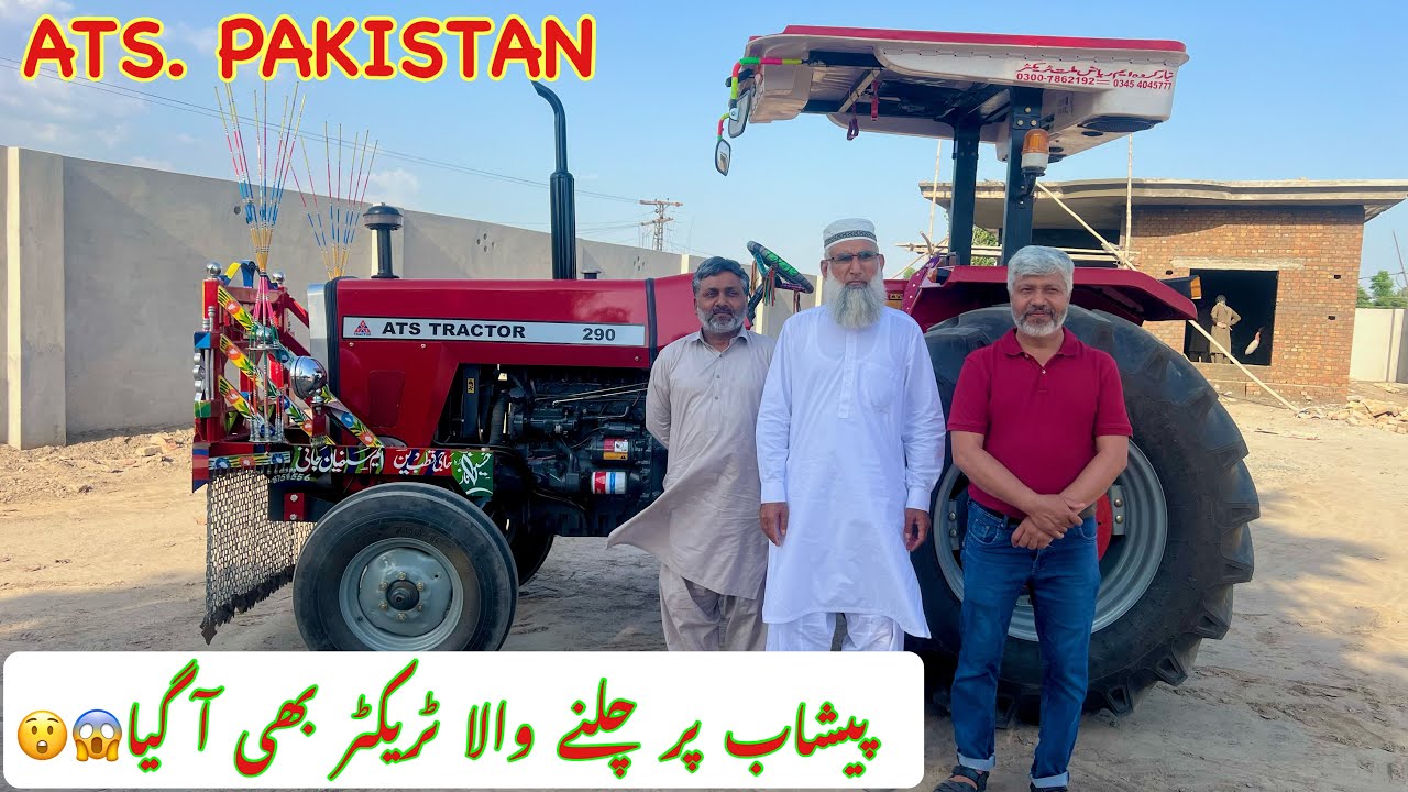 The tractor that runs on urine has arrived.| ATS tractor 290 owner review